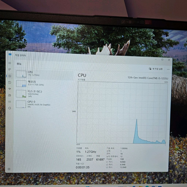 레노버 아이디어패드 slim 3 17aba7 17인치 이미지