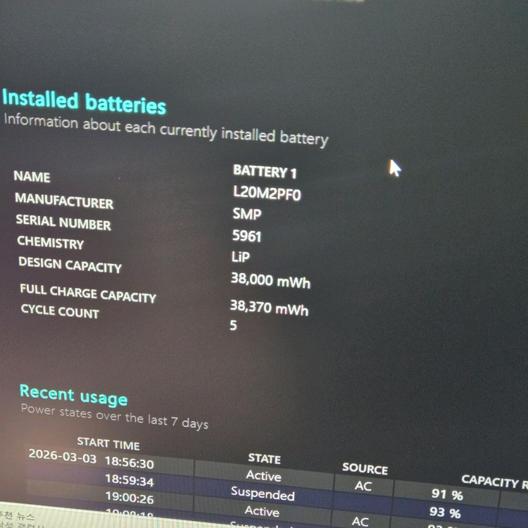 레노버 아이디어패드 slim 3 17aba7 17인치 이미지