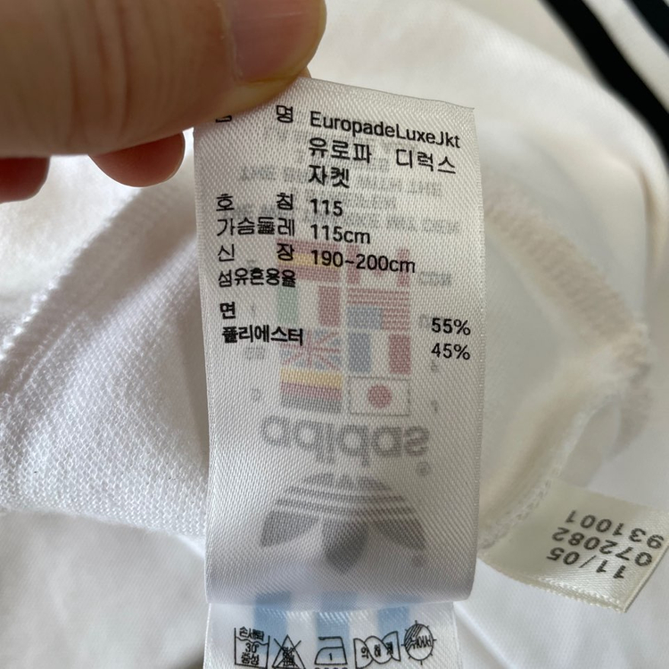 100 아디다스 유로파 화이트 디럭스 흰검 져지 이미지