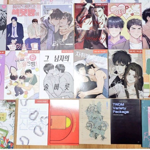 슬램덩크 탱댐 태웅대만 회지 굿즈 이미지