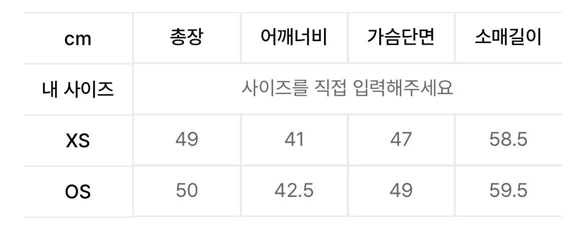 블랙 검은색 헬레네파리스 무스탕 스웨이드 털 숏 코트 자켓 빈티지 에이블리 보헤미안서울 이미지