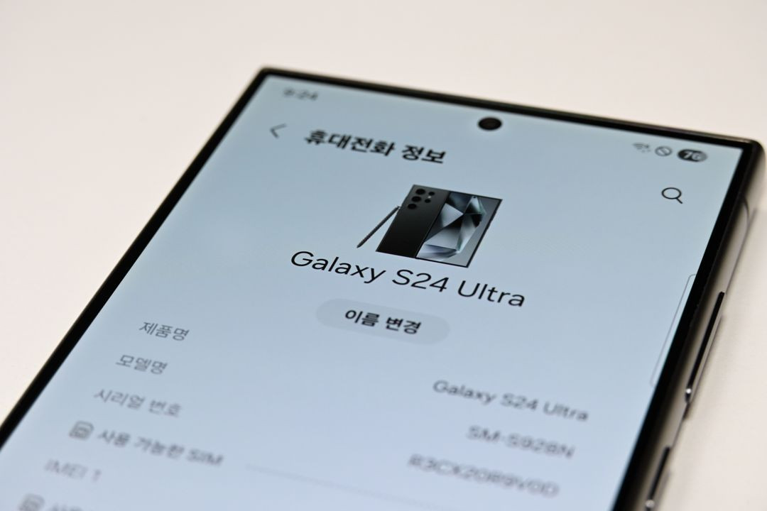 갤럭시 S24 울트라 256GB 티타늄블랙--8