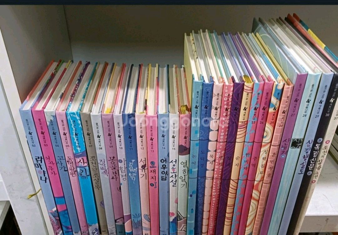 웅진북클럽 즐거운고전새싹나무 전31권 택포 이미지