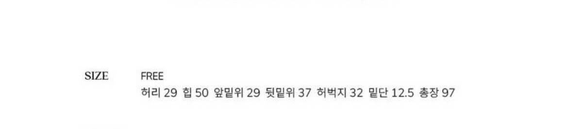 시엔느 심볼 니트 조거 팬츠 크림--2