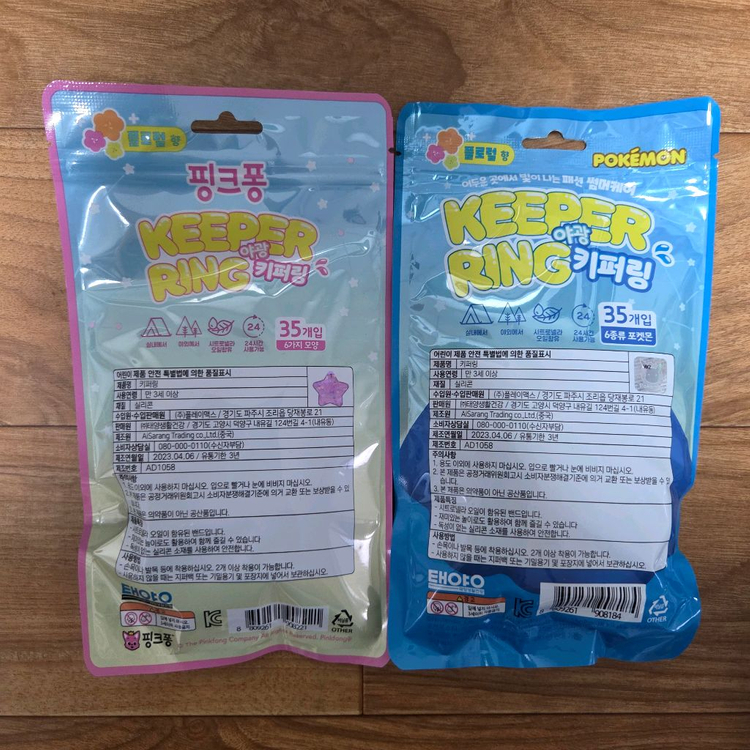 편의점택배천원)모기밴드 피카츄/핑크퐁 야광키퍼링35개 1봉지 2천원--1