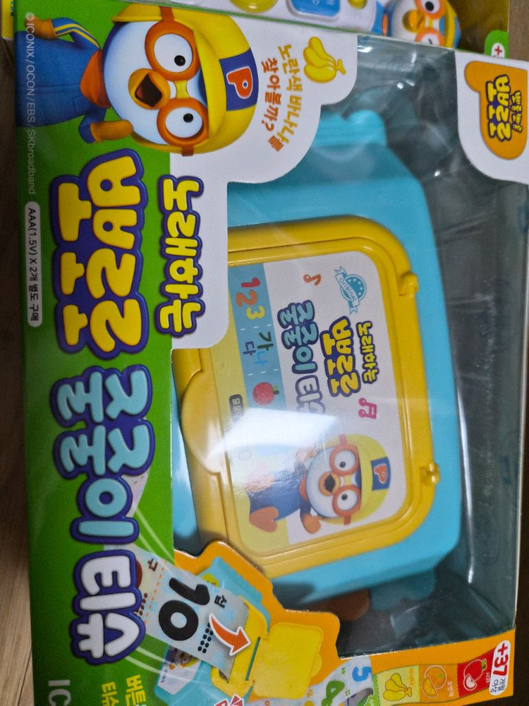 뽀로로 엘리베이터 버튼+노래하는 줄줄이 티슈 새상품 이미지
