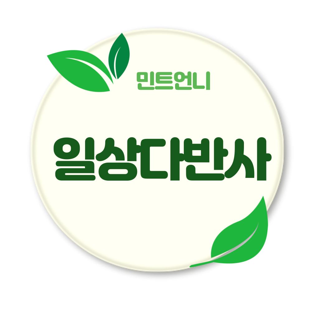 프로필 이미지