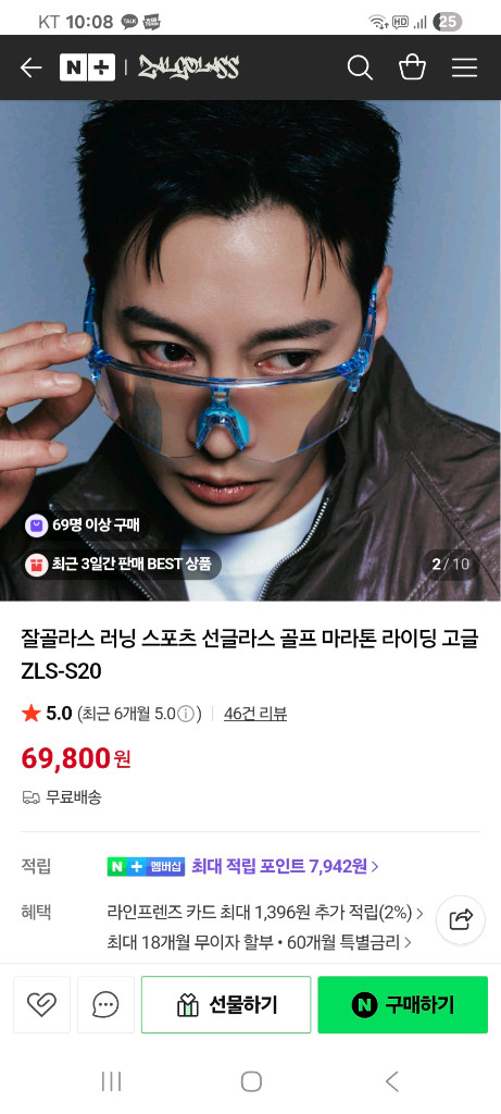 uv 차단 변색 선글라스--2