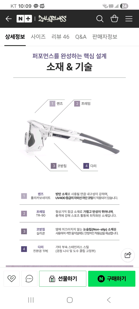 uv 차단 변색 선글라스--3