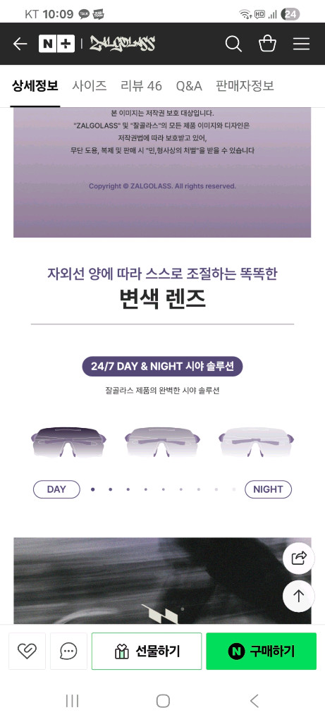 uv 차단 변색 선글라스--5