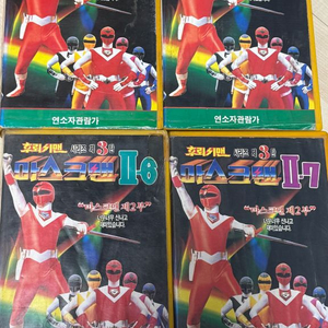 마스크맨 비디오 전대물 후뢰시맨 시리즈