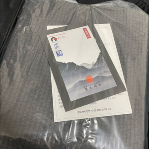 잠도깨비 흑운모 수면매트 이미지