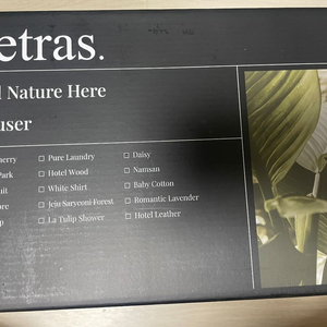 헤트라스 디퓨저 3개입 호텔우드/플라워파크/제주사려니숲길/데이지 향