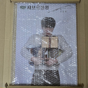 이준영 샤브르정원 <싸인 브로마이드(포스터)>