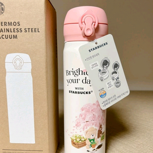 스타벅스 플라워 마켓 JNL 보온병 500ml