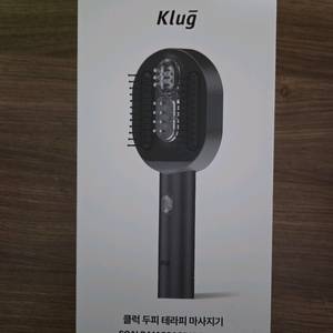 클럭 두피마사지기