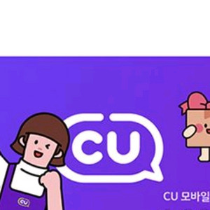 CU 3000원 모바일상품권 일괄 이미지
