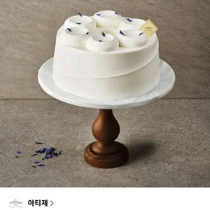아티제 얼그레이 쉬폰 케이크 팝니다(정가 43000원)