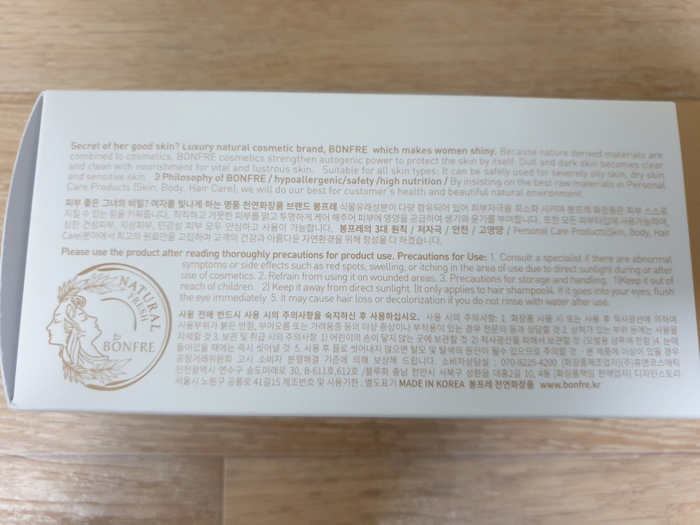 봉프레 92% 알로에 수딩로션 400ml 수분로션 유아부터 어른까지 촉촉 보습 쿨링 미개봉 새제품--2