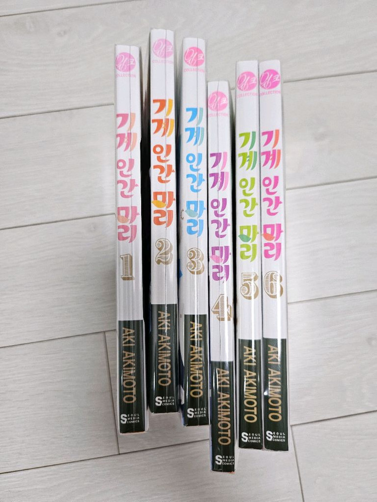 기계인간마리 만화책 1-6권 개봉--1