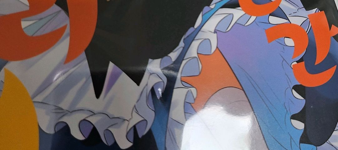 기계인간마리 만화책 1-6권 개봉--2