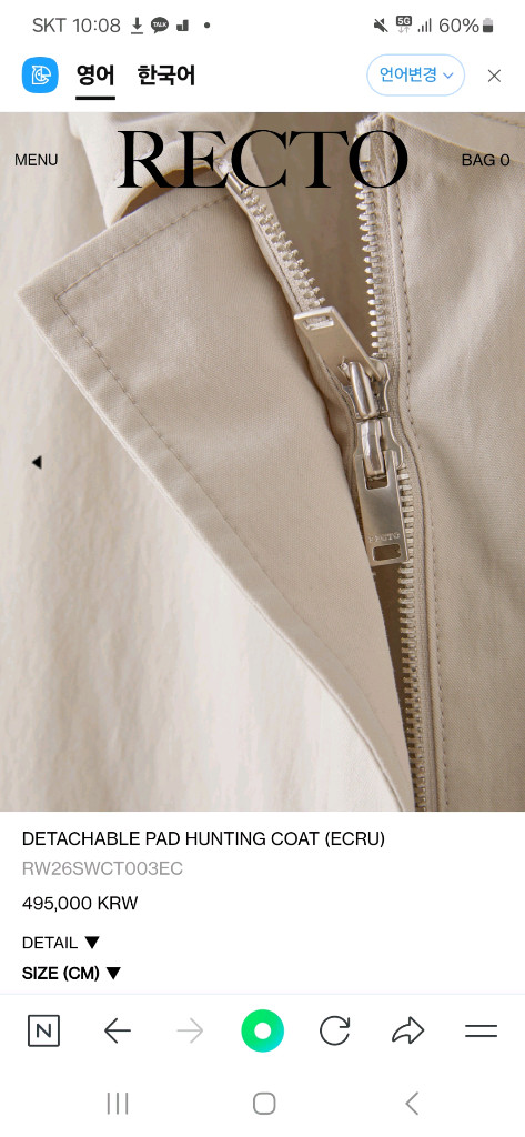 렉토 자켓 택붙은 새상품--8