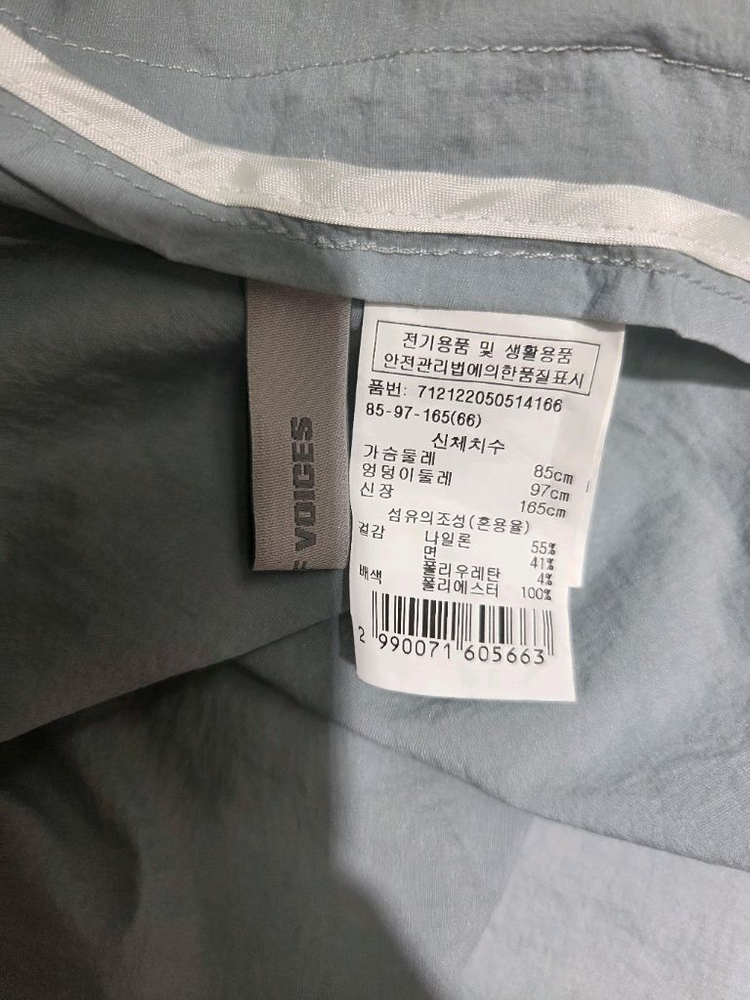 보이스오브보이스 여성 후드 바람막이 점퍼--4