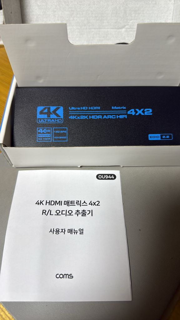 Coms 4*2 HDMI 매트릭스 OU944--1