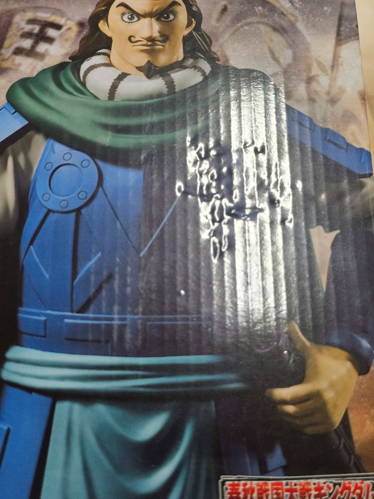 그란디스타 킹덤 토우 피규어 미개봉 박스하자--2