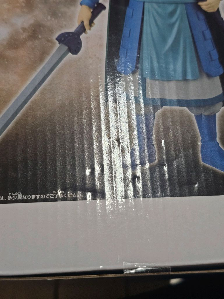 그란디스타 킹덤 토우 피규어 미개봉 박스하자--4