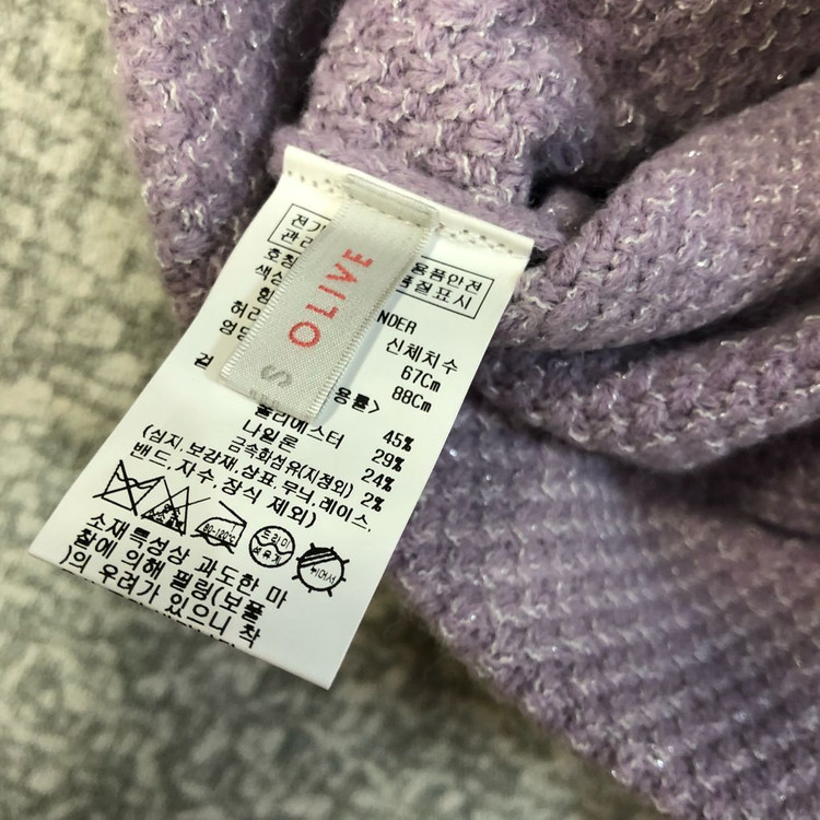 올리브데올리브 22년 메탈사 니트 스커트 글리터 펄 라벤더 치마 타임마인랑방오브제 이미지