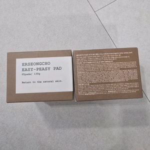 어성초 패드 65매 2개 골드아이패치60 판매해요