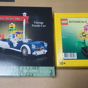 레고 40775 40776 40777 40778 40702 & 크리스마스 한정판 이미지