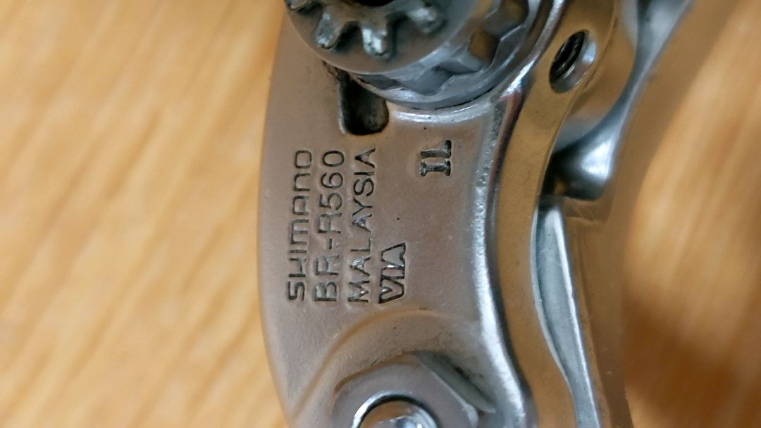 시마노 BR-R560 롱리치(57mm) 브레이크 세트--3