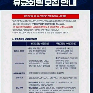 두산 선예매권 가지신 분! 한화 분철 자리 구합니다.