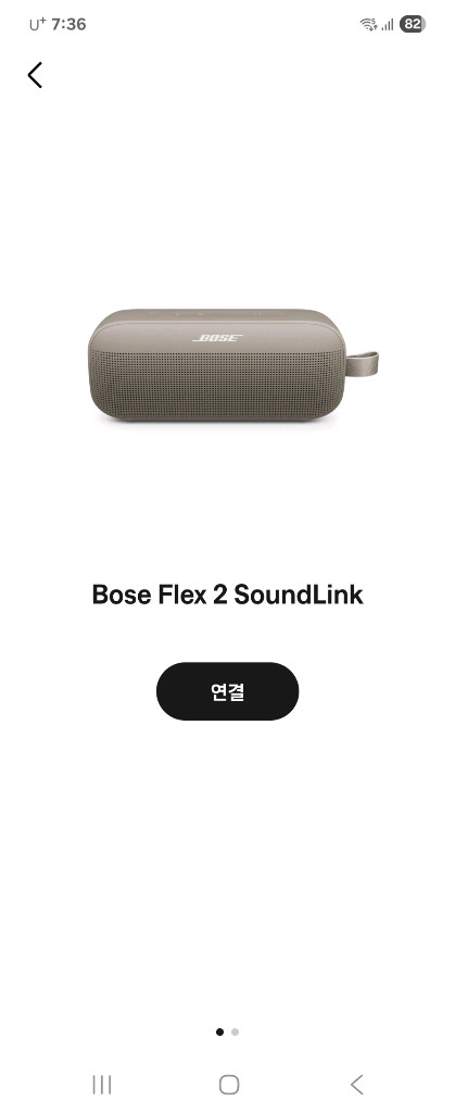 보스 사운드링크 플렉스 2 블루투스 스피커 정품--3