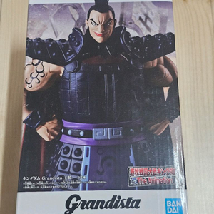 그란디스타 킹덤 왕기 피규어 미개봉