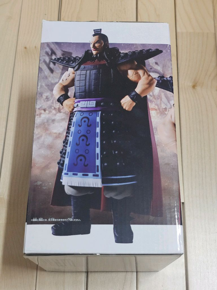 그란디스타 킹덤 왕기 피규어 미개봉--3