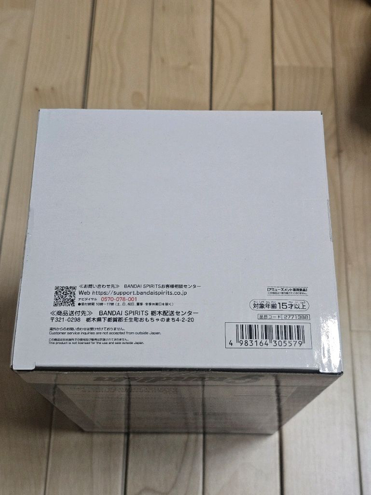 그란디스타 킹덤 왕기 피규어 미개봉--5