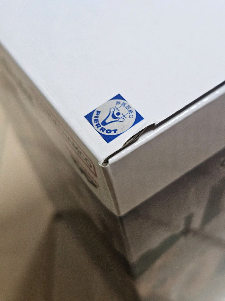 그란디스타 킹덤 왕기 피규어 미개봉--7