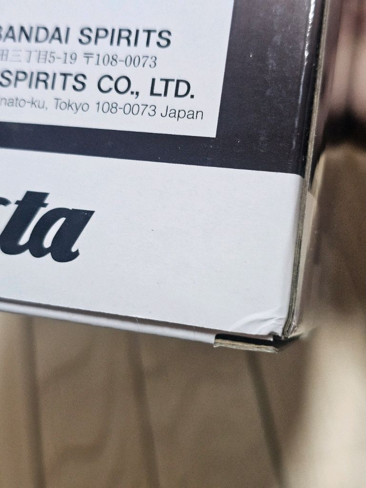 그란디스타 킹덤 왕기 피규어 미개봉--9