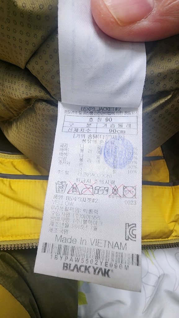 블랙야크 방수 구스다운 패딩 90 이미지