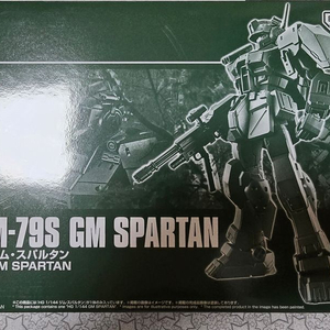 HG 짐 스파르탄 반다이 건프라 프라모델