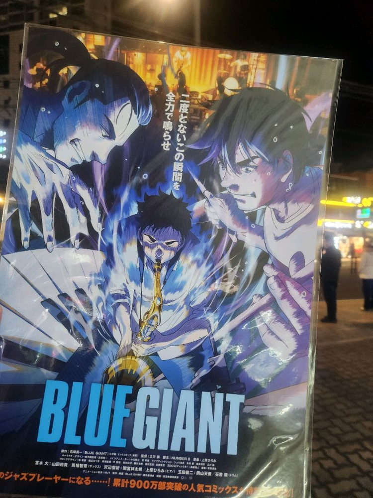 영화a3포스터 패왕별희 레옹 블루자이언트 로스트하이웨이 트윈픽스--4