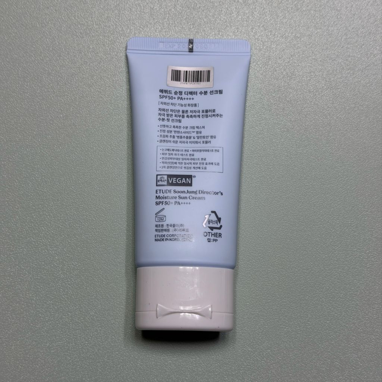 [새상품] 에뛰드 순정 디렉터 수분 선크림 50ml--1