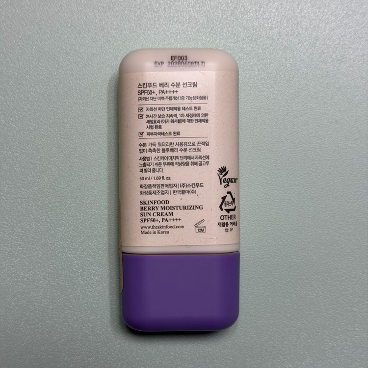 [새상품] 스킨푸드 베리 수분 선크림 50ml--1