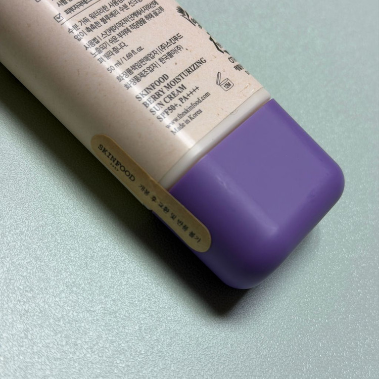 [새상품] 스킨푸드 베리 수분 선크림 50ml--2