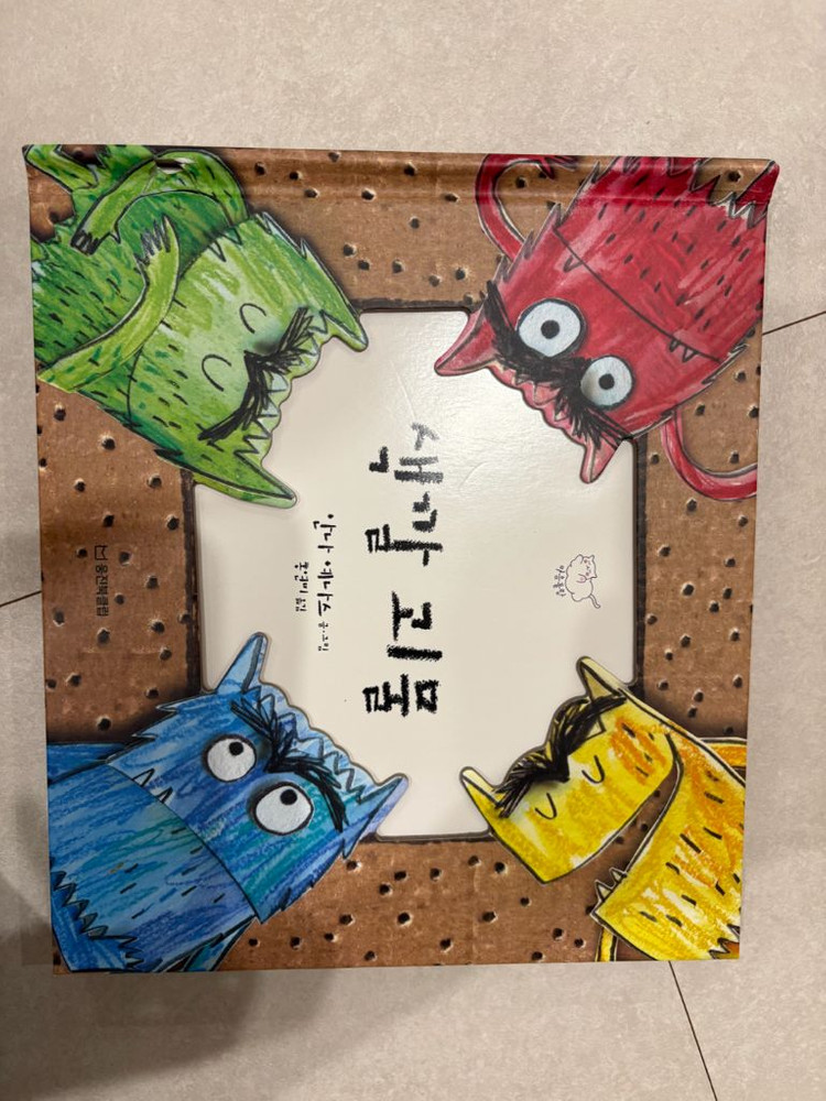 마음몰랑 웅진북클럽 인성동화 이미지