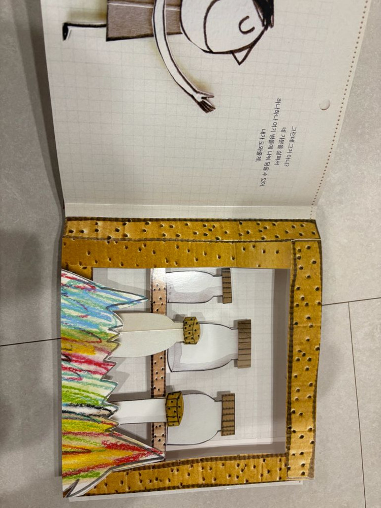 마음몰랑 웅진북클럽 인성동화 이미지