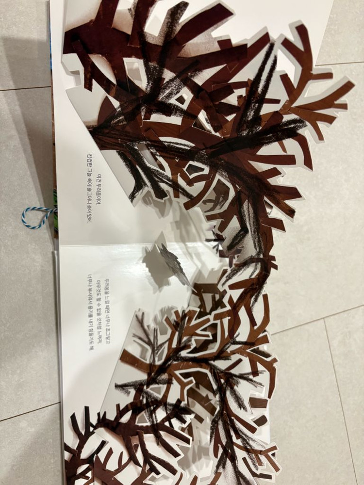 마음몰랑 웅진북클럽 인성동화 이미지